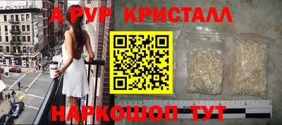 Альфа ПВП Донецк