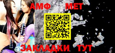 мескалин Беслан