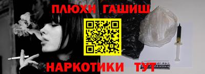 ешки Донской