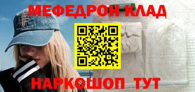 ешки Донской