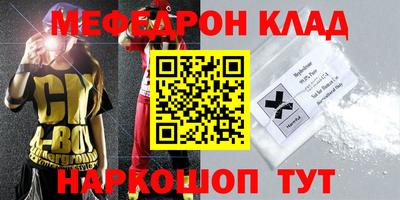 ешки Донской