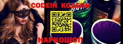 мескалин Беслан