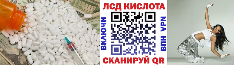 LSD-25 экстази ecstasy  Мурманск 