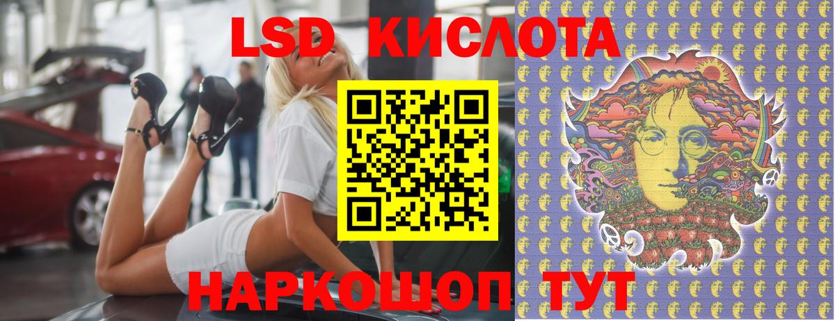 LSD-25 экстази  Вход с VPN  ссылка на мегу ссылки  Лсд 25 экстази ecstasy  Мурманск 