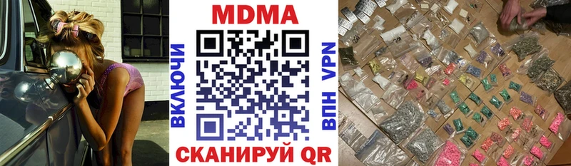MDMA Molly  Мурманск 
