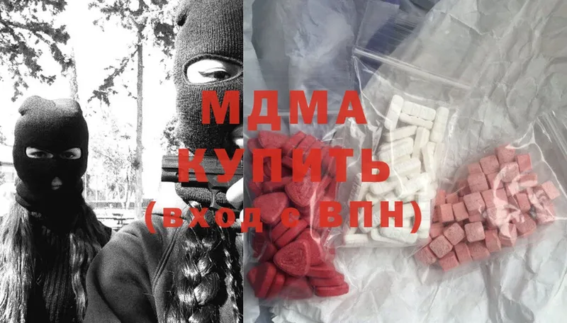 цены   Мурманск  MDMA кристаллы 