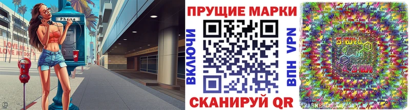 Наркотические марки 1500мкг  гидра онион  Мурманск 