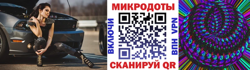 как найти наркотики Мурманск Галлюциногенные грибы ЛСД