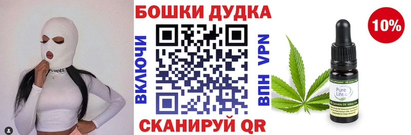 Бошки Шишки AK-47  Мурманск 