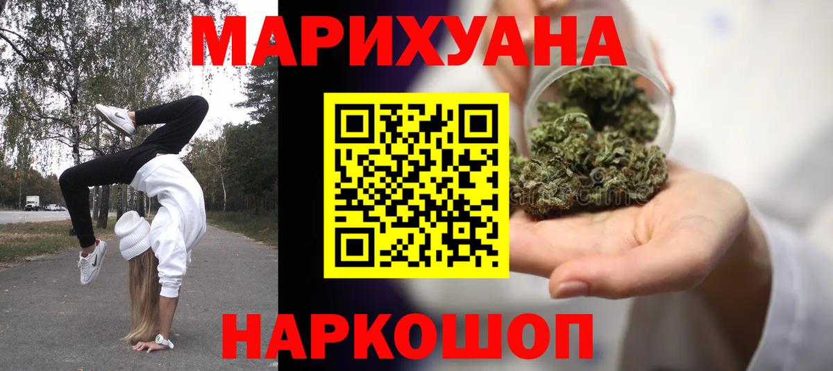 Бошки Шишки MAZAR  Мурманск  Канабис тримм  МАРИХУАНА VHQ 