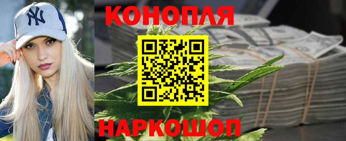 МАРИХУАНА SATIVA & INDICA  Вход с VPN  Каннабис AK-47  Бошки марихуана THC 21%  Мурманск 